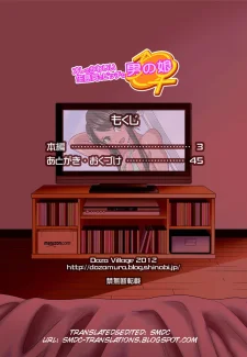 Kawaii Namaiki (50)