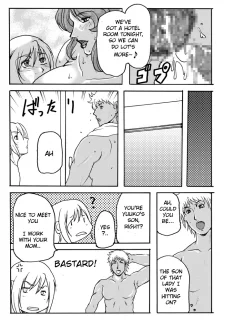 Sister Screaming (19)