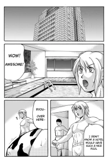 Sister Screaming (3)