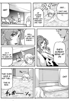 Sister Screaming (5)