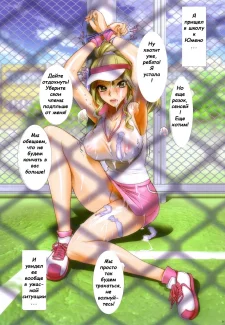 Fire Power (Onegai My Melody)0026