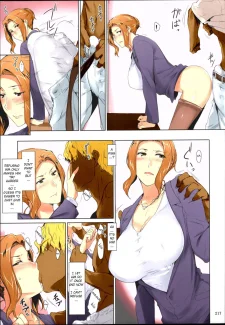 My Horny Mom (217)