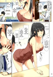 My Horny Mom (5)