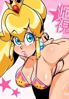Peach Perfect004