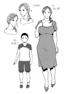 Shorter Mother (25)