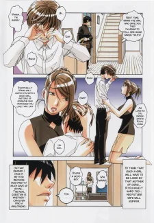 Brother Game (9)