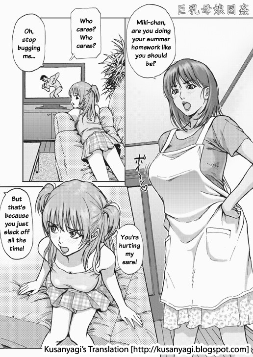 Daughter hentai mother 14 Father