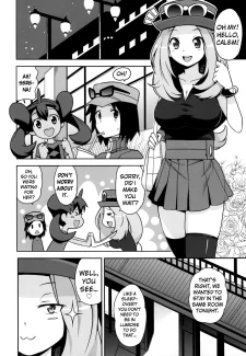 Chibikko Bitch (13)