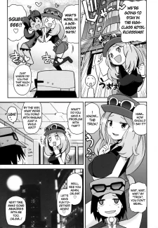 Chibikko Bitch (14)