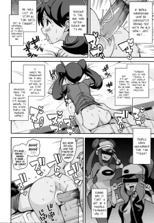 Chibikko Bitch (17)