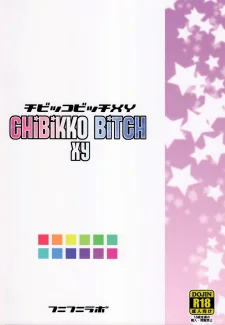 Chibikko Bitch (34)
