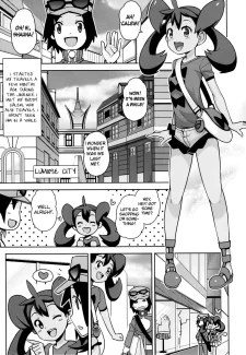 Chibikko Bitch (4)