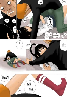 Gentle Fuck (10)