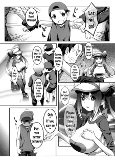 Manbiki Kozou (3)
