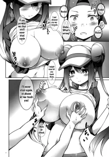 Manbiki Kozou (5)