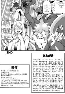 Mizugi Satsuei (17)