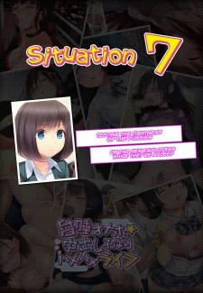 Sleeping School Girls (123)