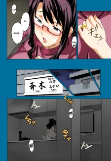 Bad Wife (4)