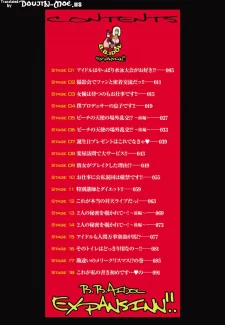 Idol Expansion (3)