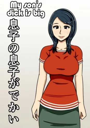 My Son’s Dick is Big – Musuko no Musuko ga Dekai