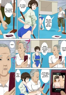 My Teacher (62)