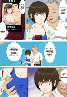 My Teacher (66)