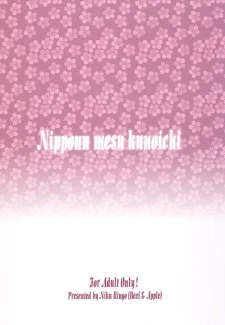 Nippon Mesu022