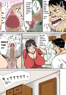 Shinji to Mama005