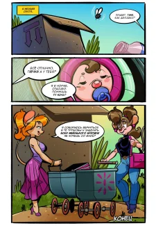 Chip ‘n Dale Rescue- Ranger Slut0010