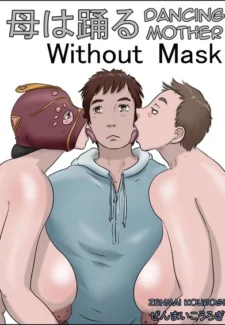 Dancing Mother Vol. 2 - Without Mask