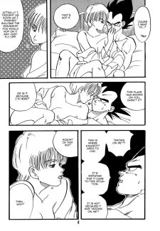 Erotic Flame (7)