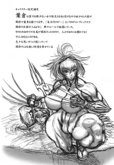 Futabana027