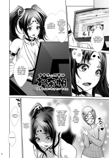 Goddess of Onaholes2003