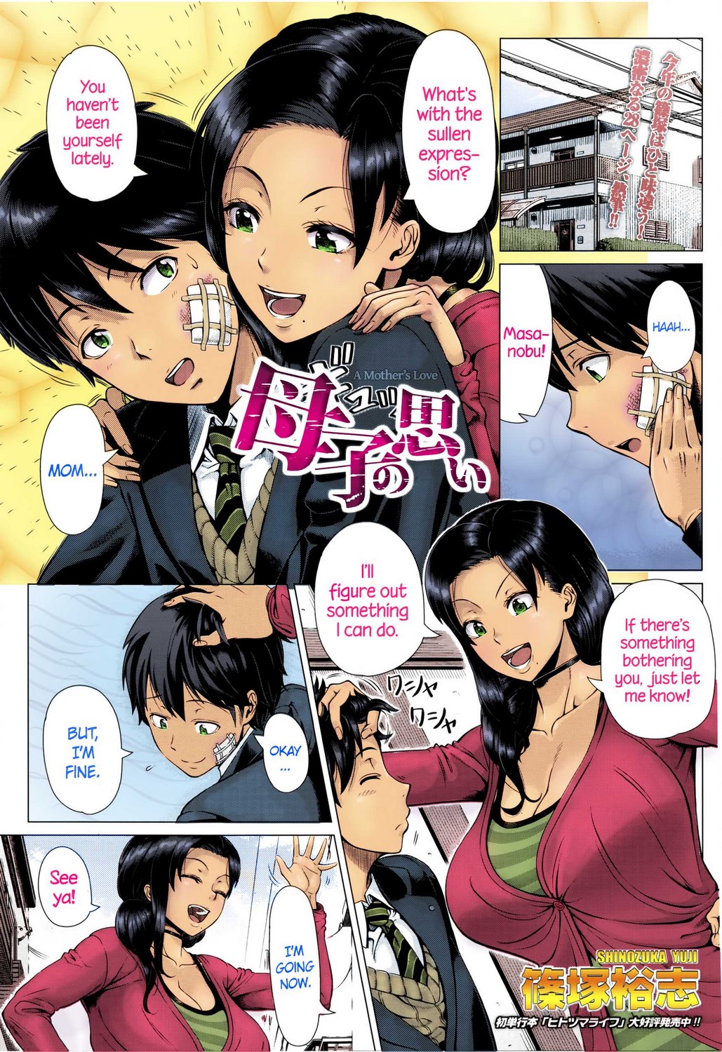 A Mother's Love - Shinozuka Yuuji - Porn Cartoon Comics
