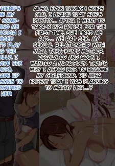 Netorare Sex (3)