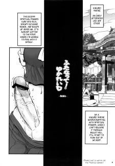 TGWOA003