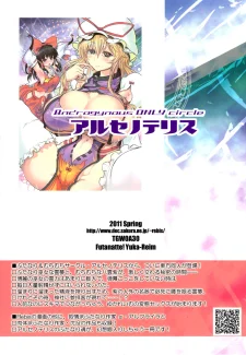 TGWOA018