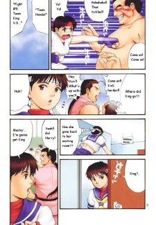 YURI & FRIENDS (King of Fighters) (3)