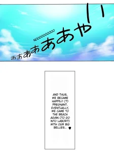 Botepuri Kanda Family Ch (29)