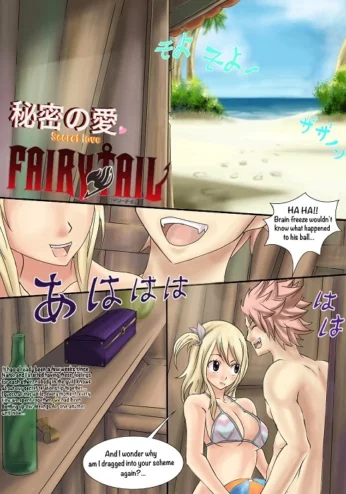Himitsu no Ai- Secret Love by Tylerbot