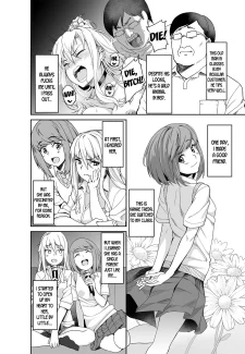 Ishizuchi Ginko- Motoyan JK Saki (Misaki)003