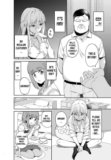Ishizuchi Ginko- Motoyan JK Saki (Misaki)005