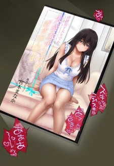 Kare to Watashi to Tenchou no Shinya Kinmu 3058