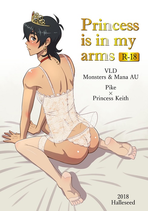Anal Cartoon Porn Princesses - Princess is in my arms- Halleseed (Voltron) - Porn Cartoon Comics