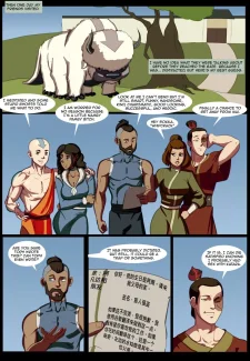 [morganagod] Toph Heavy0045