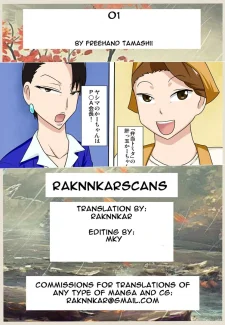 Freehand Tamashii – 01 (English)023