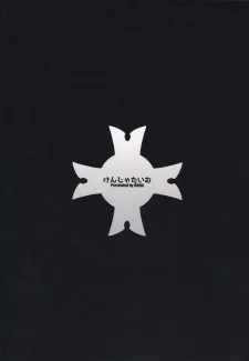 Mana- Fate_Gentle Order (Kenja Time)030