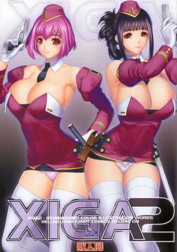XIGA2- Iruma Kamiri (Decensored)