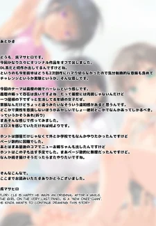 CL-orc 01 Ane Zanmai – Three sister’s harem033