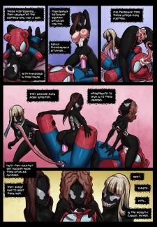 Venom Stalks SpiderMan (Tracy Scops) 004